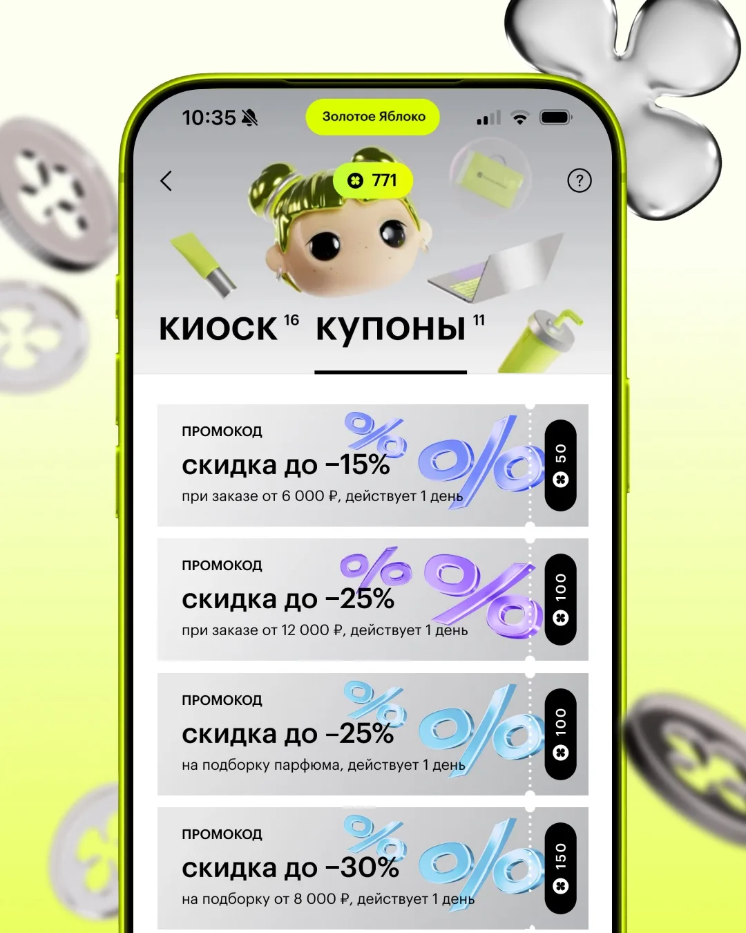 Изображение 2 к публикации «Золотое Яблоко»