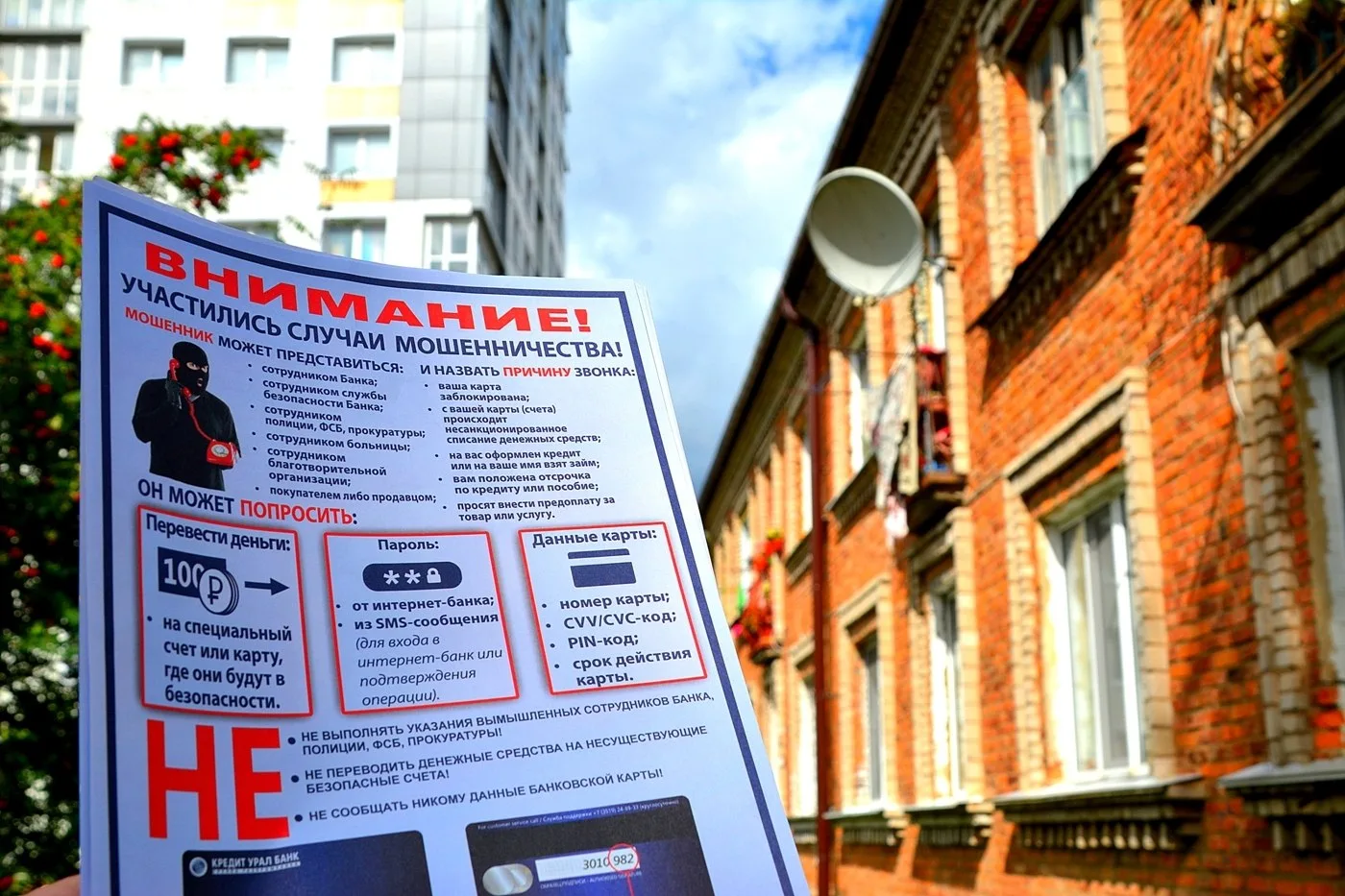 🚨💸 18-летнюю курьершу задержали за хищение 3 млн рублей у смоленской пенсионерки.