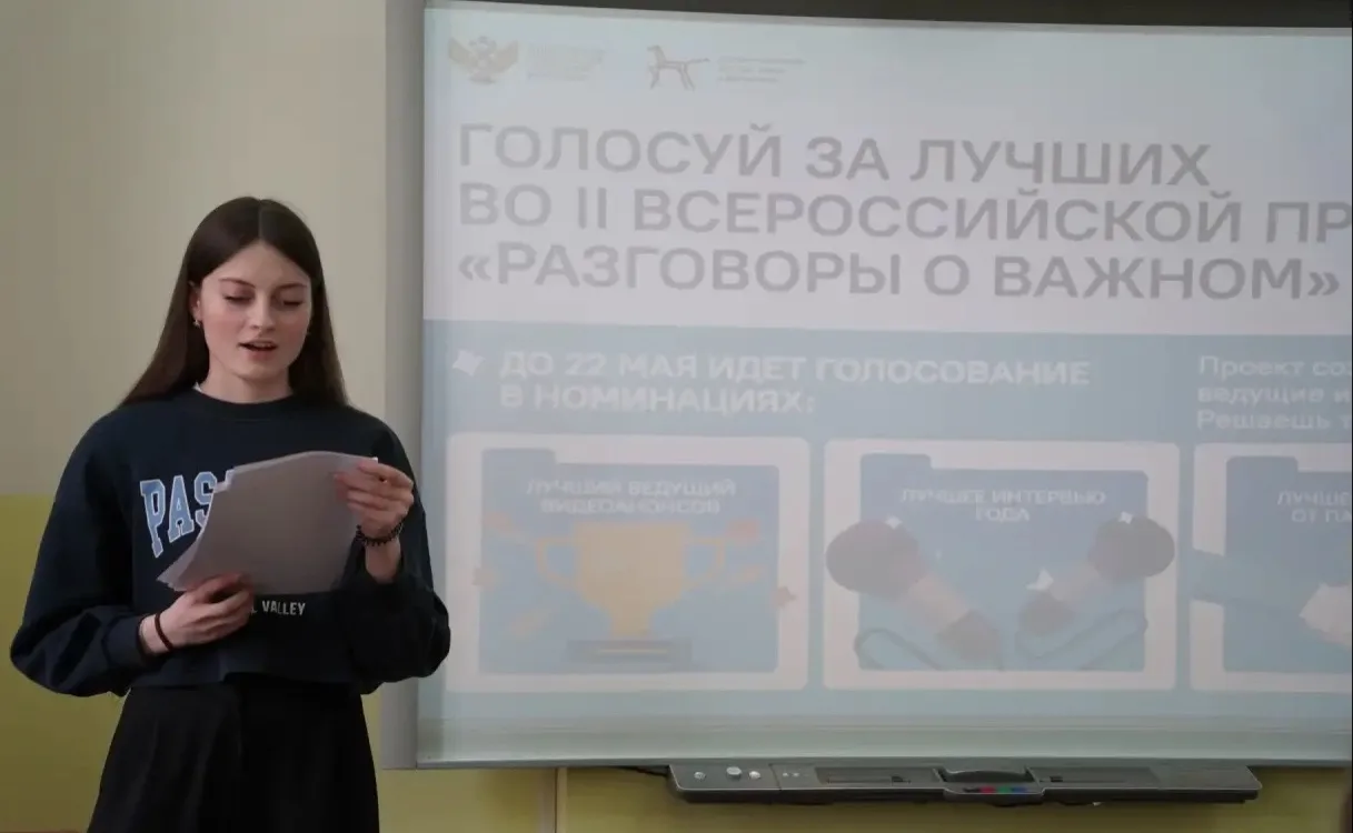 ♻️РАЗГОВОРЫ О ВАЖНОМ💭  🇷🇺 Во всех группах колледжа прошли занятия цикла «Разговоры о важном» по теме