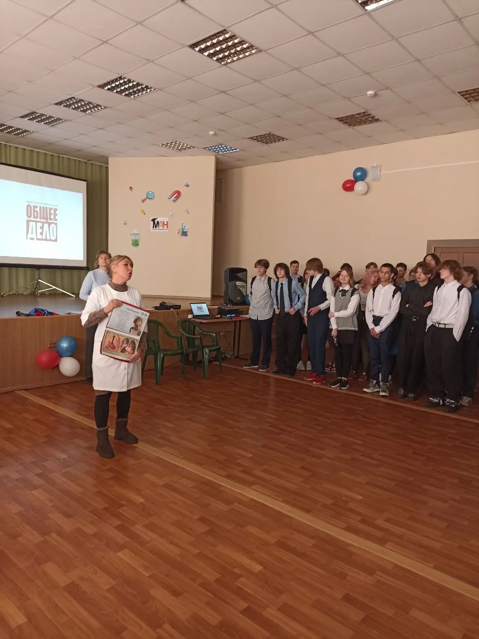 ✍13 февраля  школа приняла важных гостей: специалиста-нарколога Пермякову Е.А. и педагога-организато