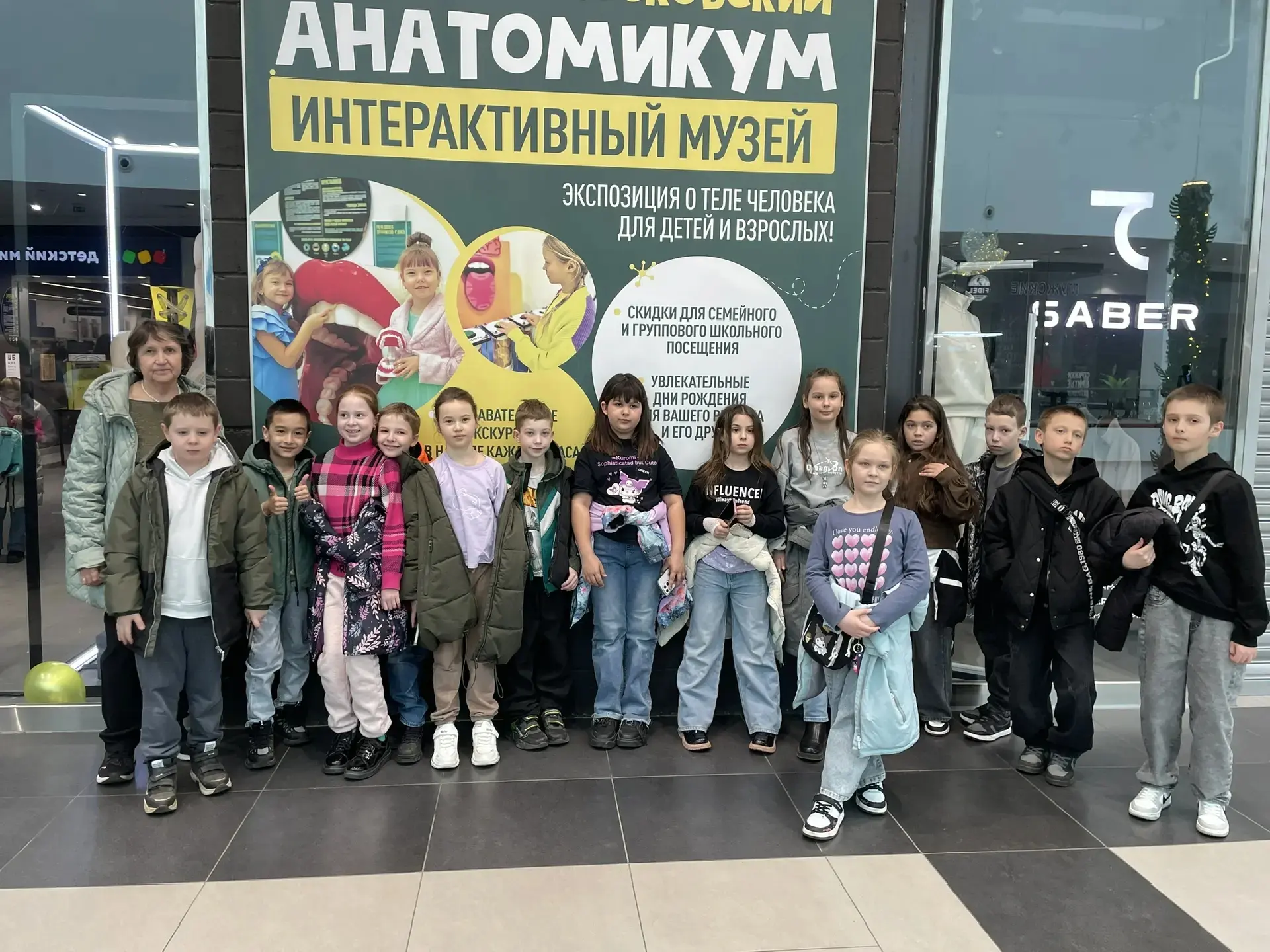 В субботу 28 марта, ребята из 3-б, 3-э, 5-в класса вместе с классными руководителями Астаховой Е. К.