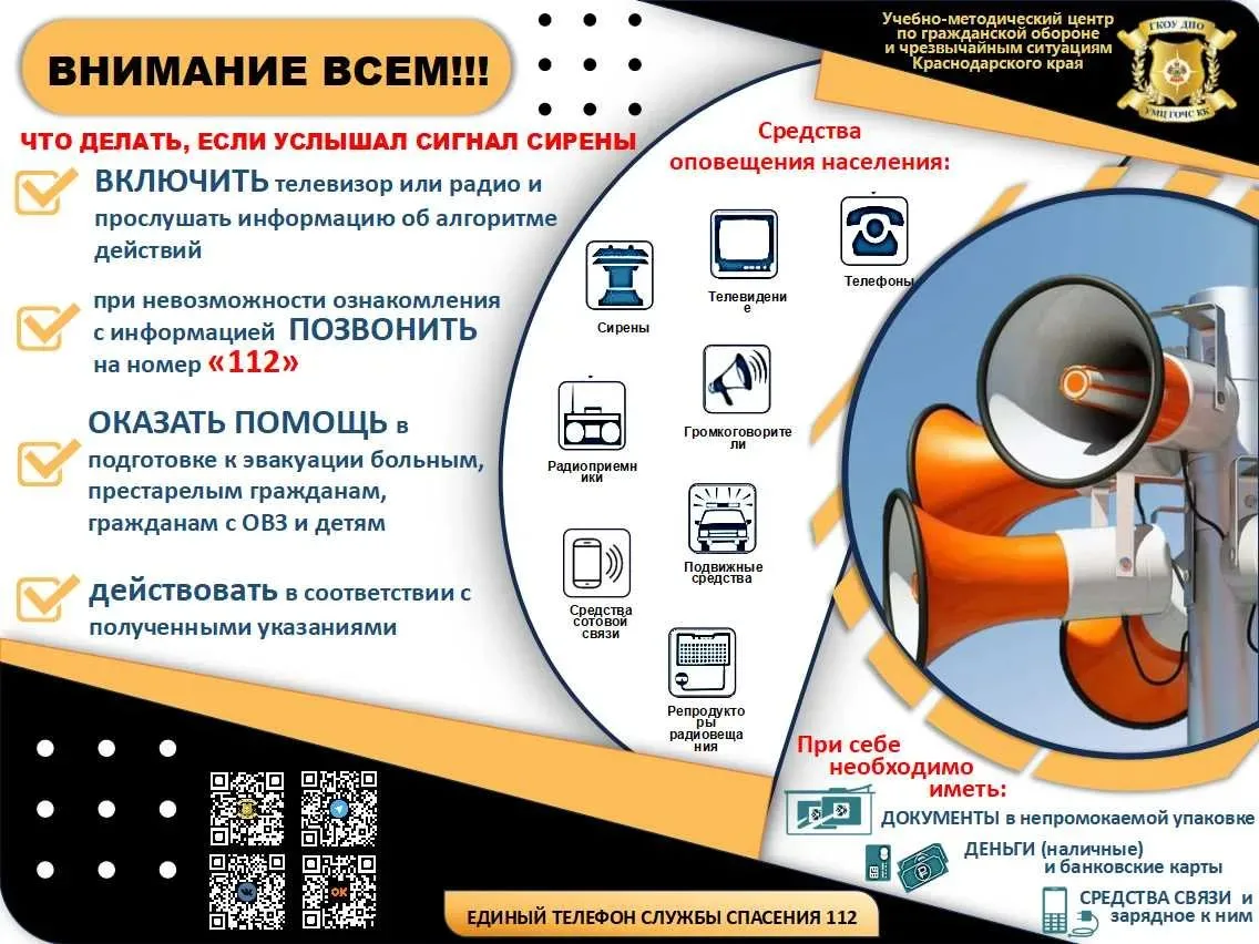 ❗ВНИМАНИЕ ВСЕМ❗