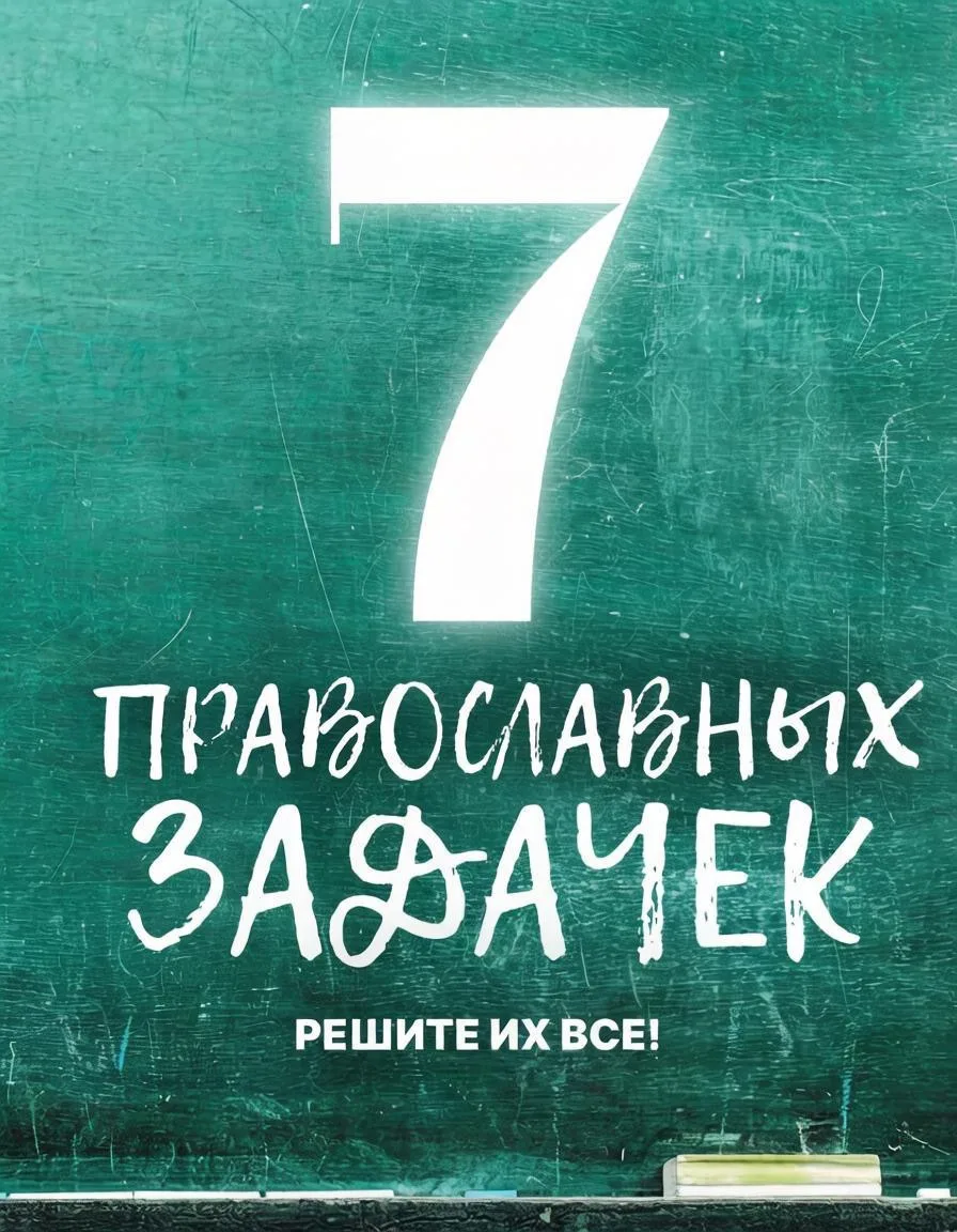 Родителям, которые на первой школьной неделе вспоминают математику 😁 и всем остальным ...