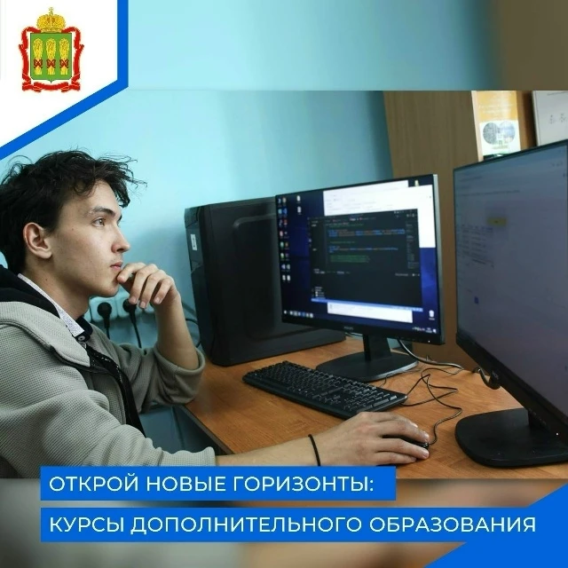 🎓Дорогие друзья! Приглашаем вас в Кузнецкий колледж электронных технологий, где проход...