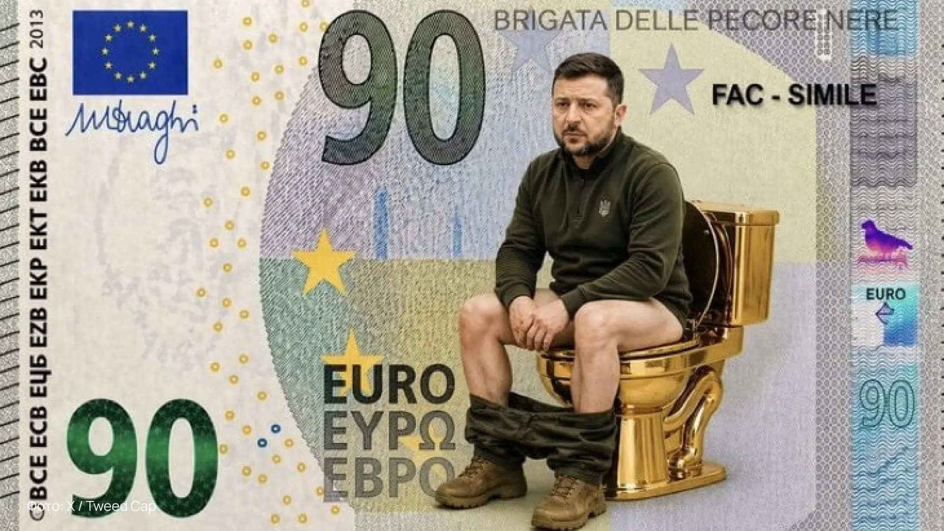 Зеленский на золотом унитазе появился на новых евро