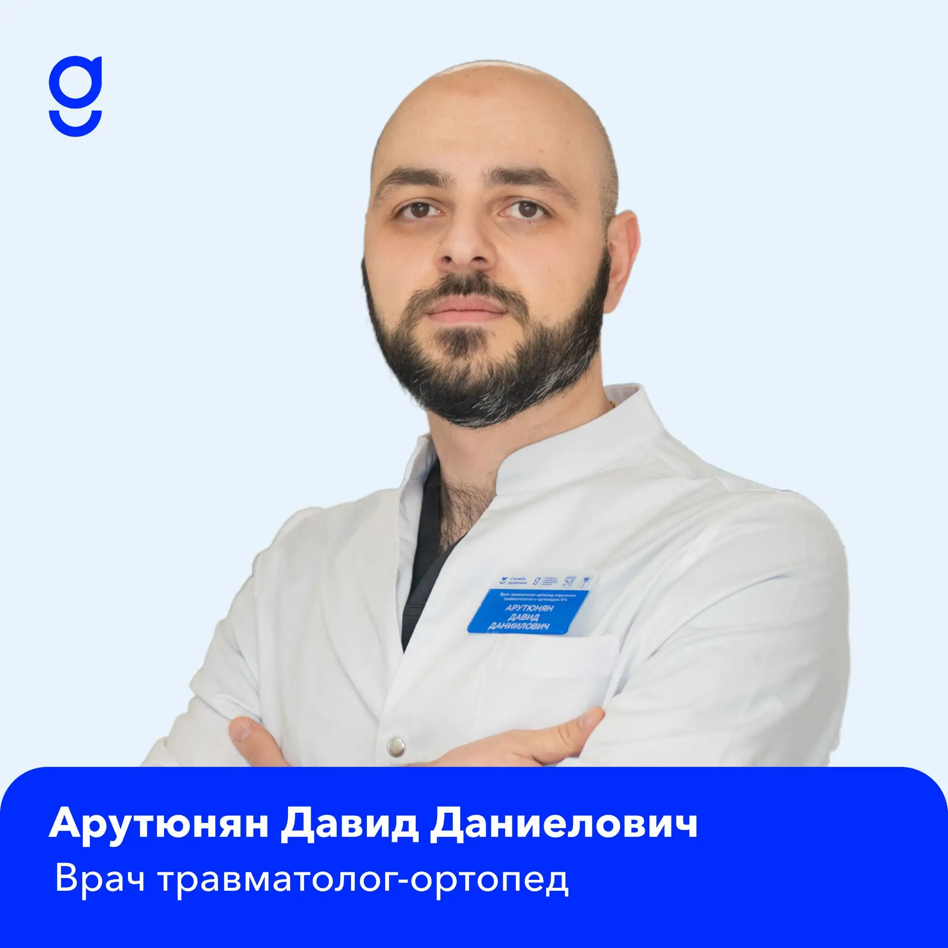ОТЗЫВ💙

Хочу выразить огромную благодарность за спасение моей мамы! Супер быстрое обследование: осм