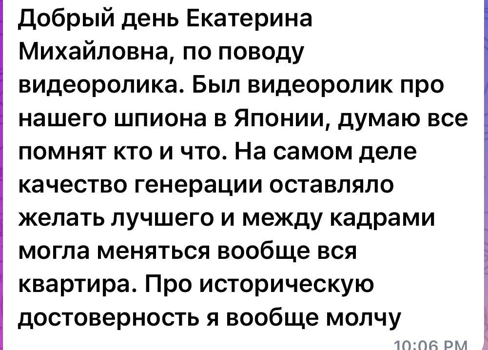 Я посмотрела «шедевр» от нейросети про Рихарда Зорге, который показали школьникам на «Р...