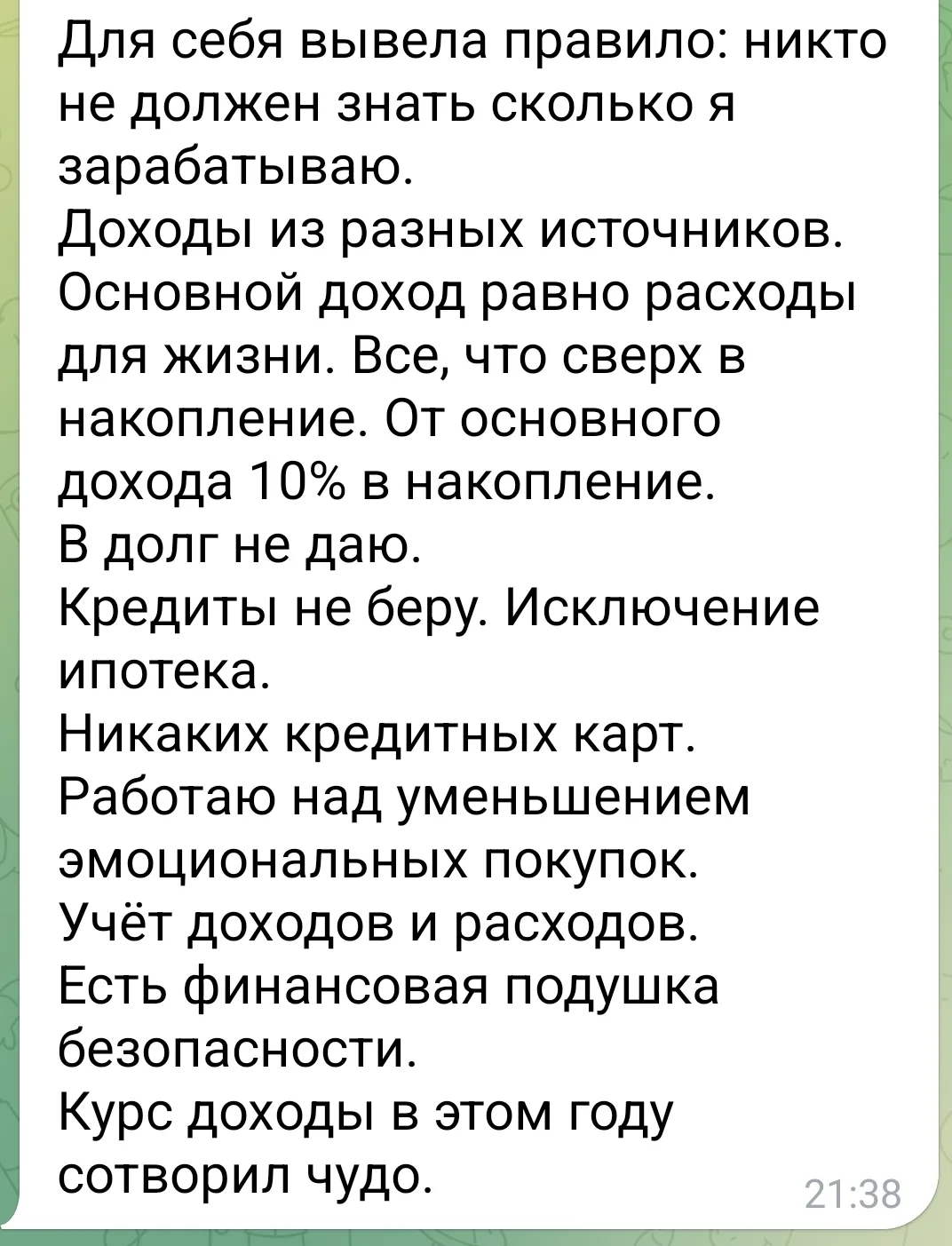 #из_комментариев_ТГ 

Присвистнула, какая системность!
