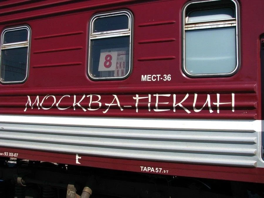 🚂 Россия и Китай могут запустить туристический поезд