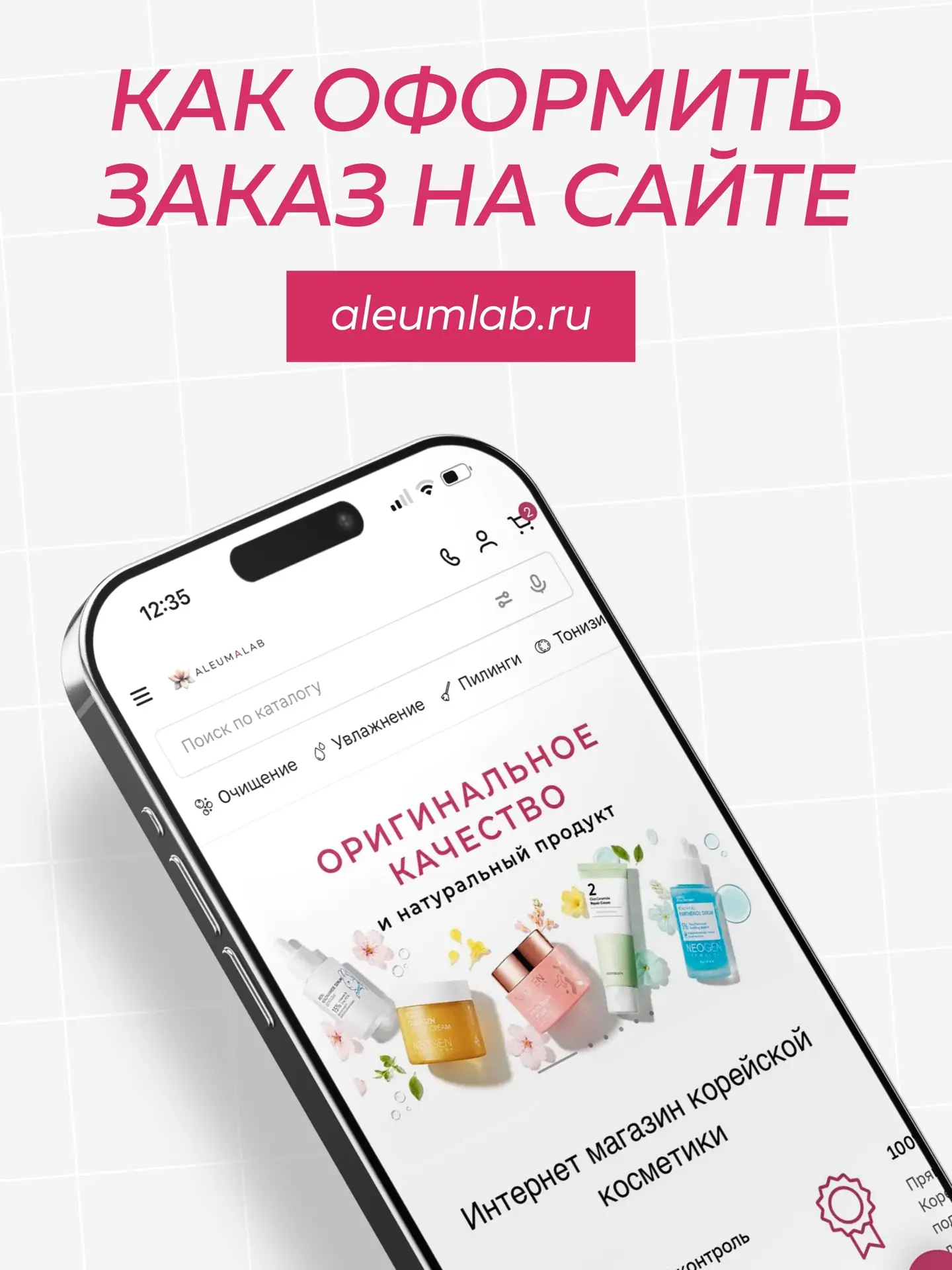 Если Вам сложно разобраться как оформить заказ самостоятельно, вы всегда можете написат...