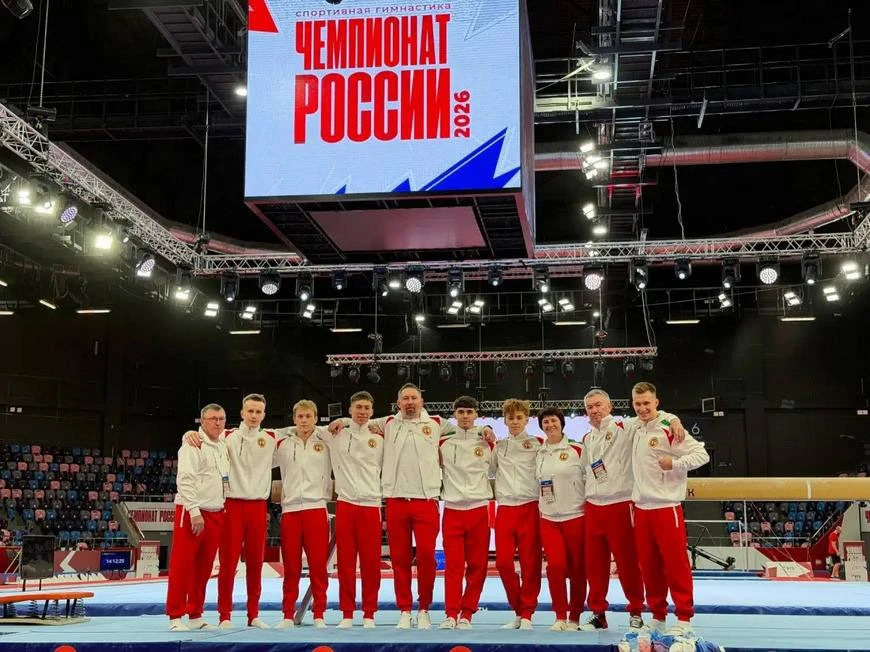 🤸 Сборная Татарстана завоевала бронзу чемпионата России по спортивной гимнастике.
