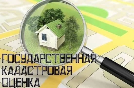 📢 ВНИМАНИЕ СОБСТВЕННИКОВ ЗЕМЕЛЬНЫХ УЧАСТКОВ!