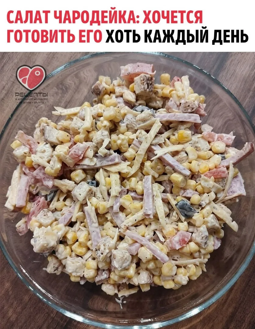 📌 Ингредиенты: