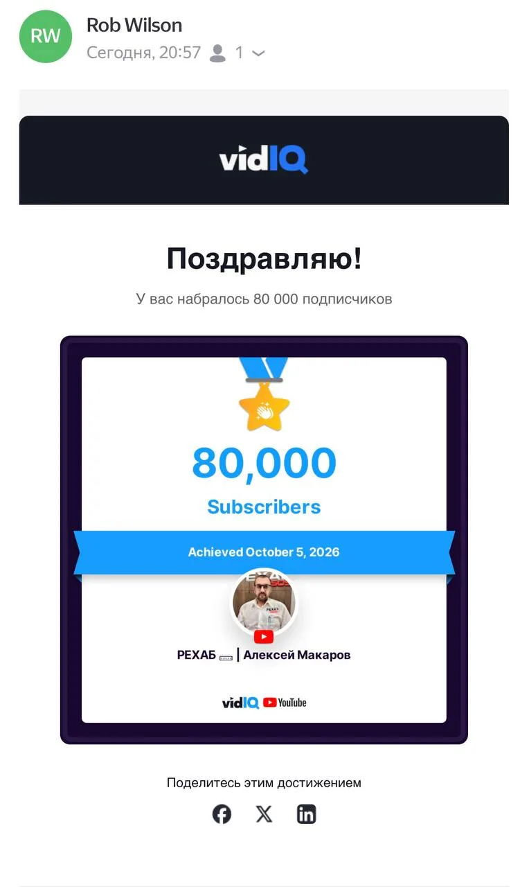 📹   ПОДПИСАТЬСЯ