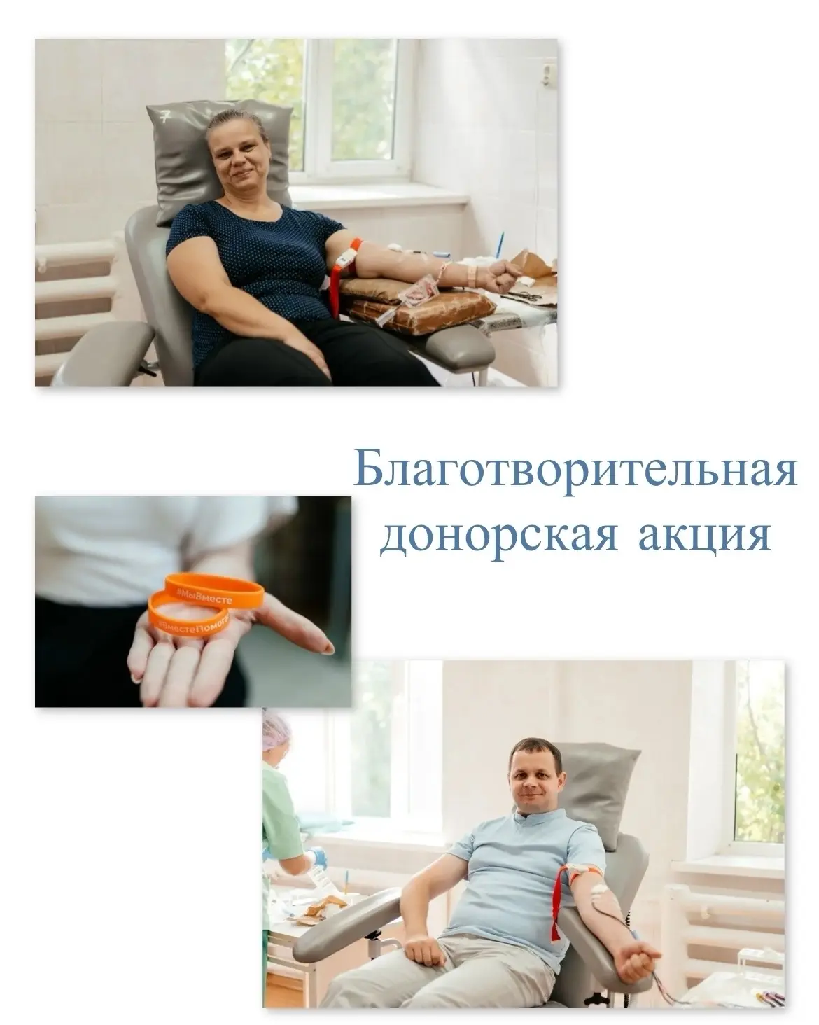 ♥️В рамках корпоративного дня волонтёрства Ресурсный центр «Добро.рф» Псковской области провёл благо