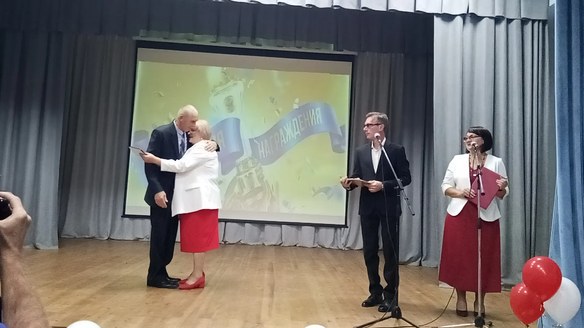 Видео