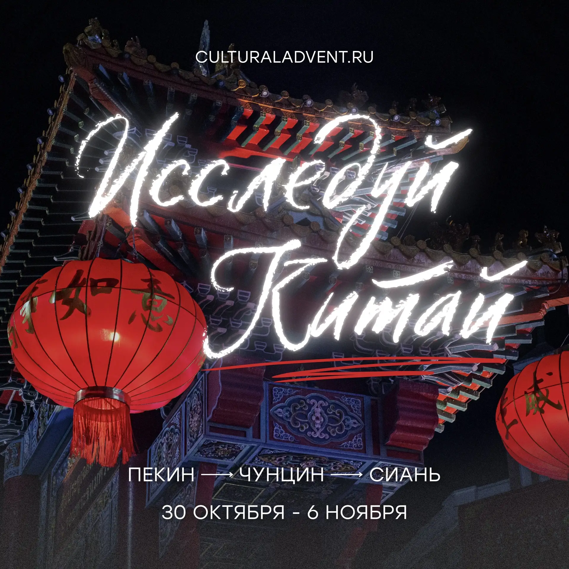Здравствуйте! 🐉 Приглашаем детей провести осенние каникулы в необычном путешествии по ...