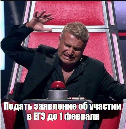 Заявление об участии в ЕГЭ-2026 нужно подать до 1 февраля  Поскольку 1 февраля - воскресенье, срок п