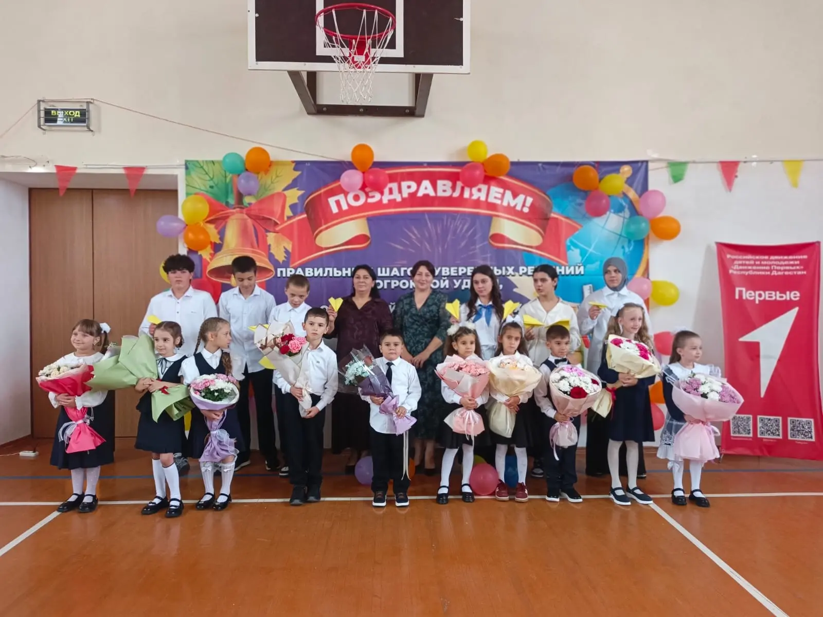 🎉 С Днём знаний! 🎉