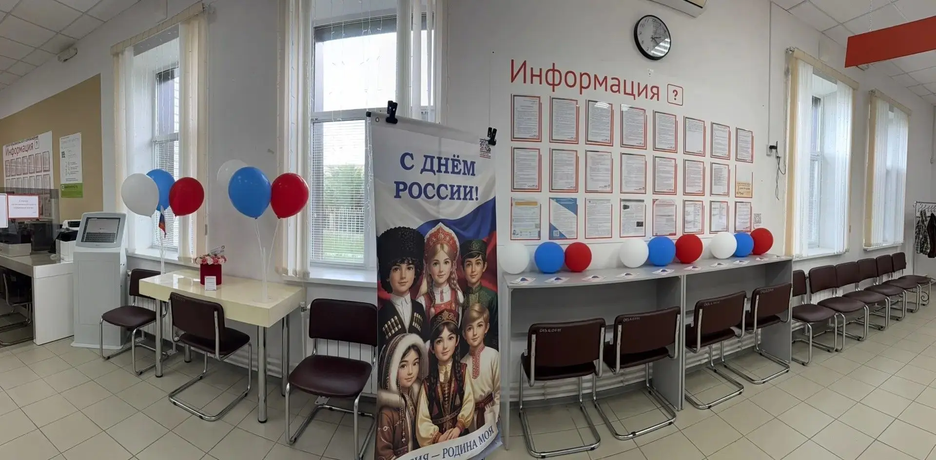 Уважаемые заявители! 🇷🇺🇷🇺🇷🇺                                                              Колле