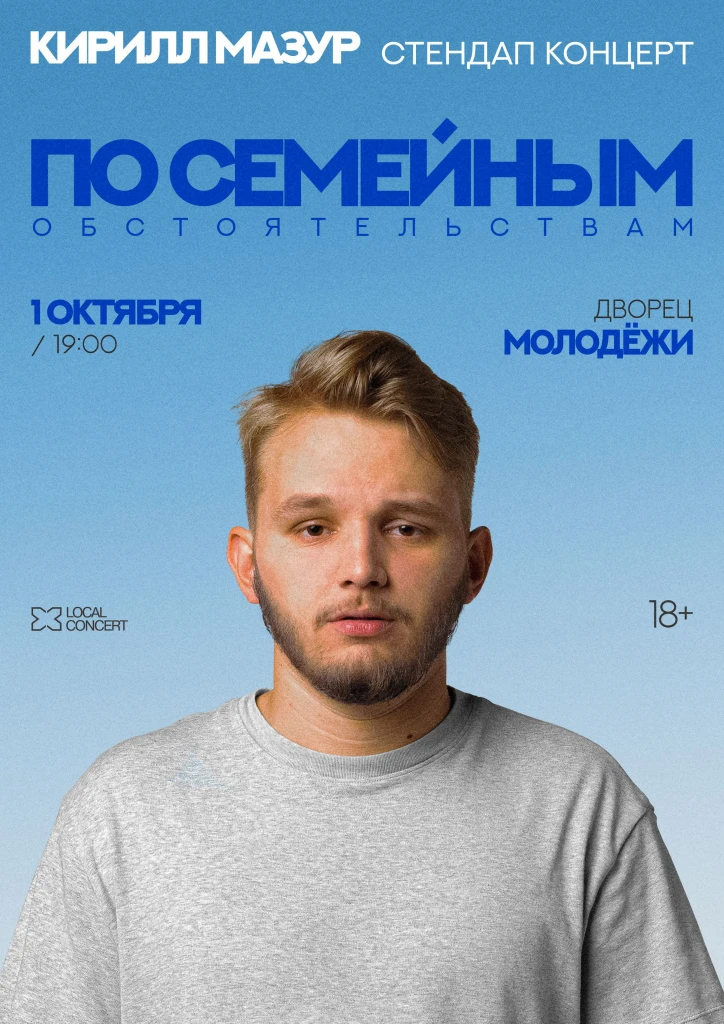 🔥 У НАС БИЛЕТЫ БЕЗ НАЦЕНКИ