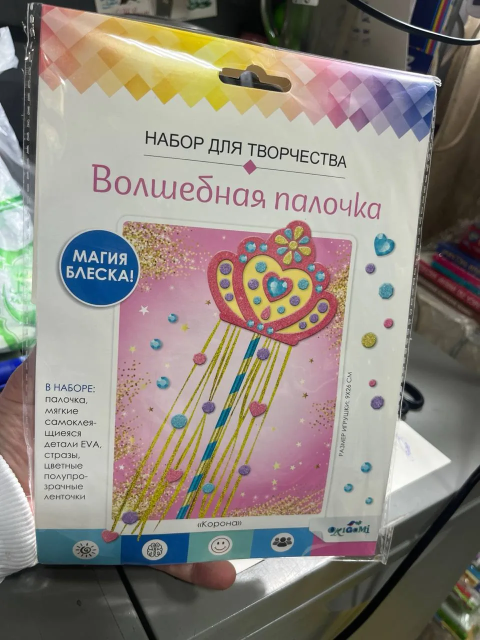 🔥Последняя цена🔥