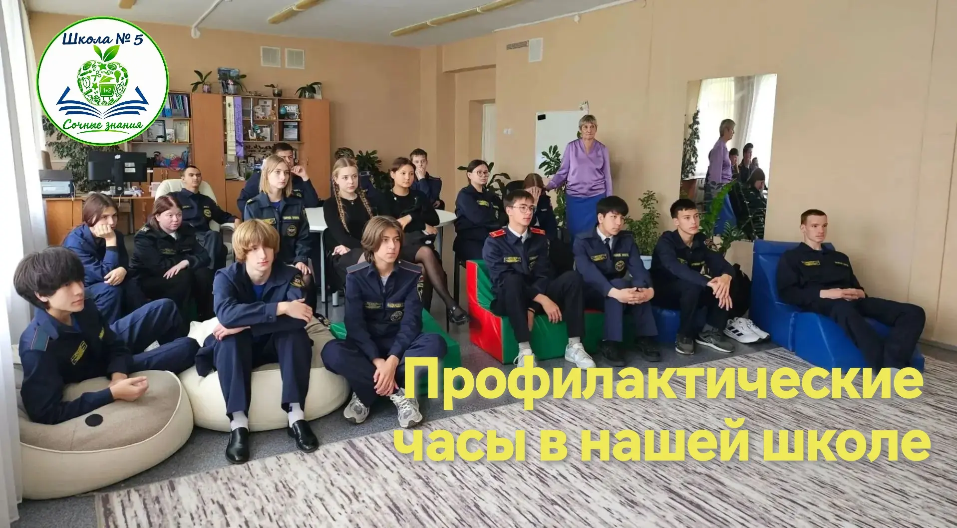 🛡️ Правовая грамотность: как защитить себя в сети и в реальной жизни?