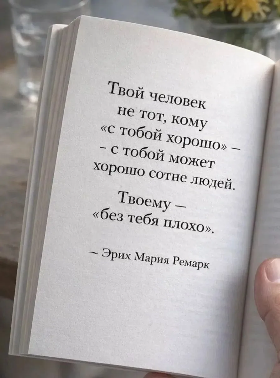 #мудростьдня