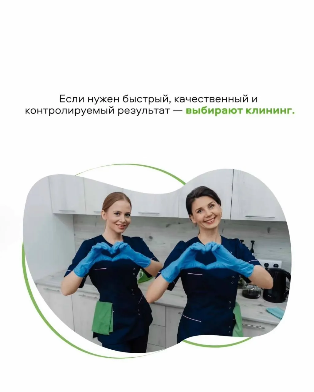 ОТКРЫТА ЗАПИСЬ НА АВГУСТ!