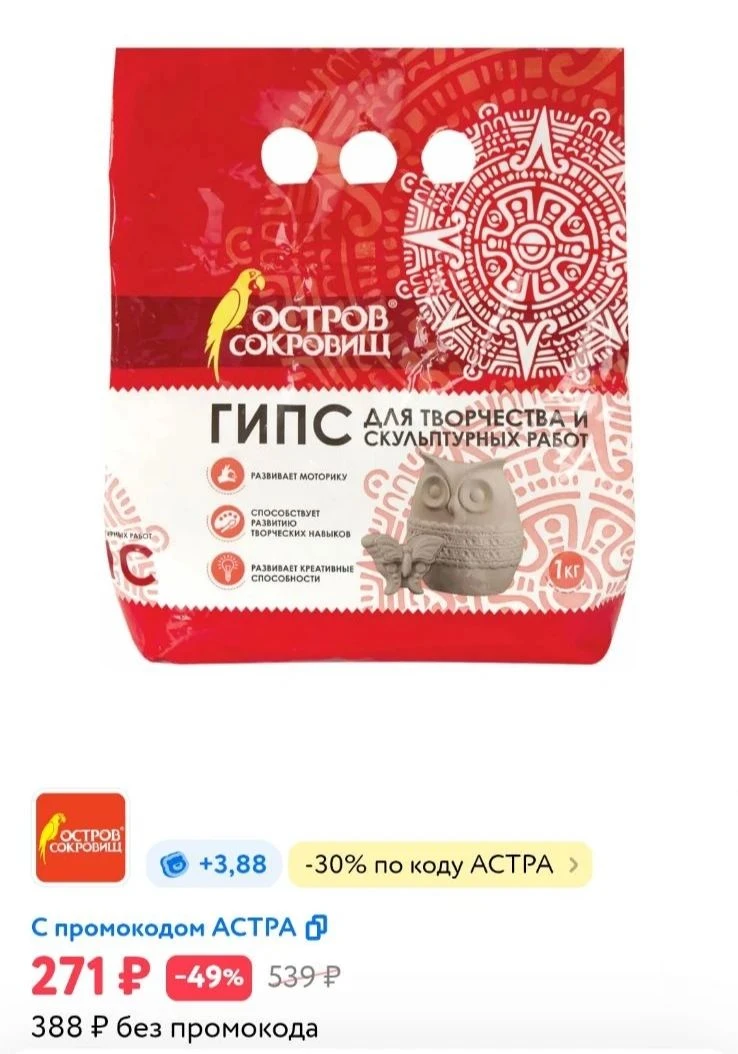 Наша цена 1⃣0⃣0⃣₽