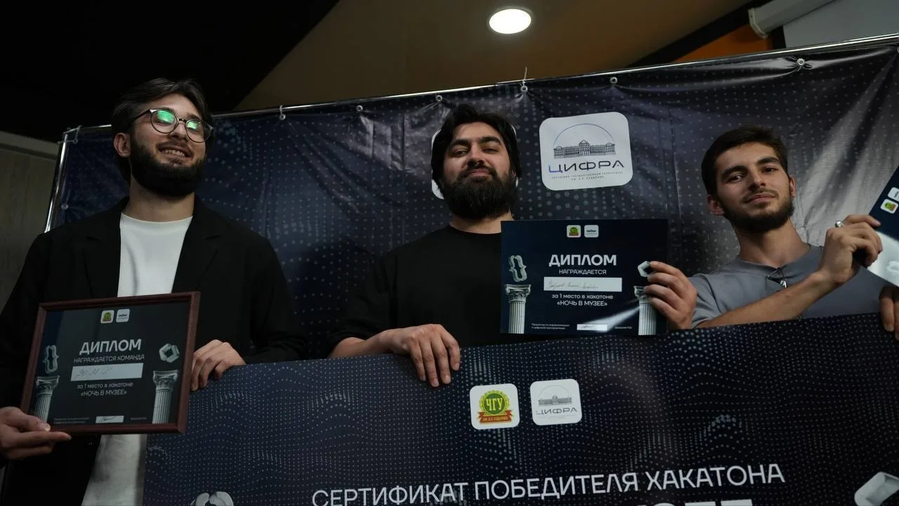 Выпускник ГГНТУ выиграл 100 000 рублей за платформу для сохранения чеченского орнамента