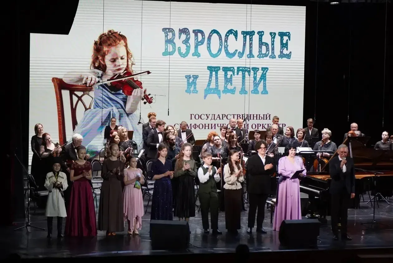 24 мая 2026 года в Большом зале Государственной филармонии Республики Адыгея состоялся ежегодный Вос