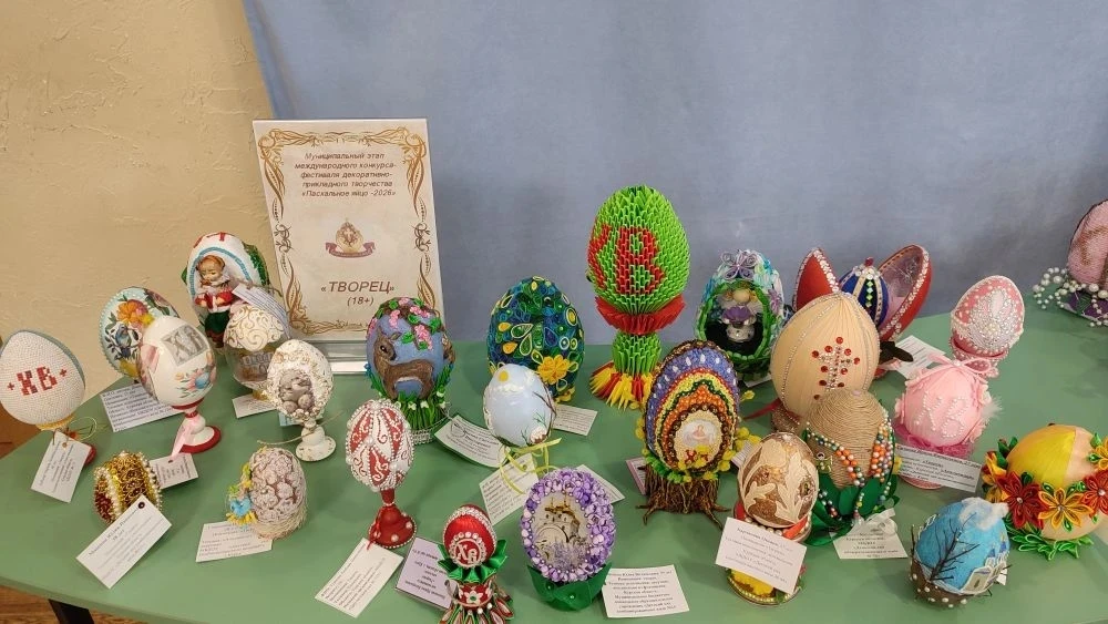🎨🥚✨ В нашем детском саду прошёл отборочный этап конкурса «Пасхальное яйцо — 2026»! ✨🥚🎨