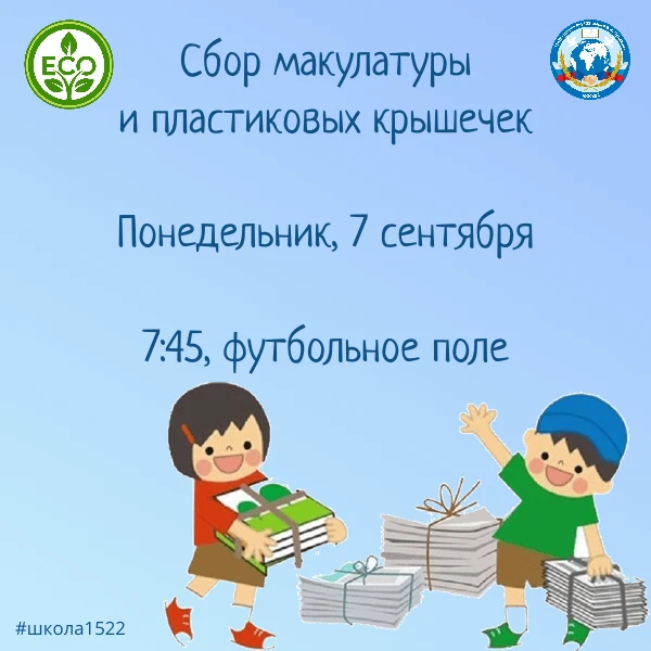 Дорогие друзья!