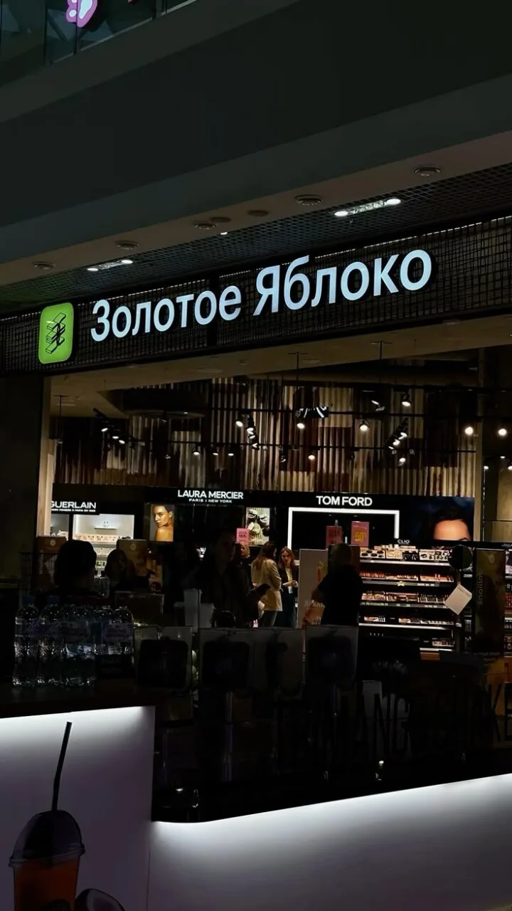 ✨ Ты знаешь о косметике всё, любишь помогать людям находить свой идеальный продукт и хо...