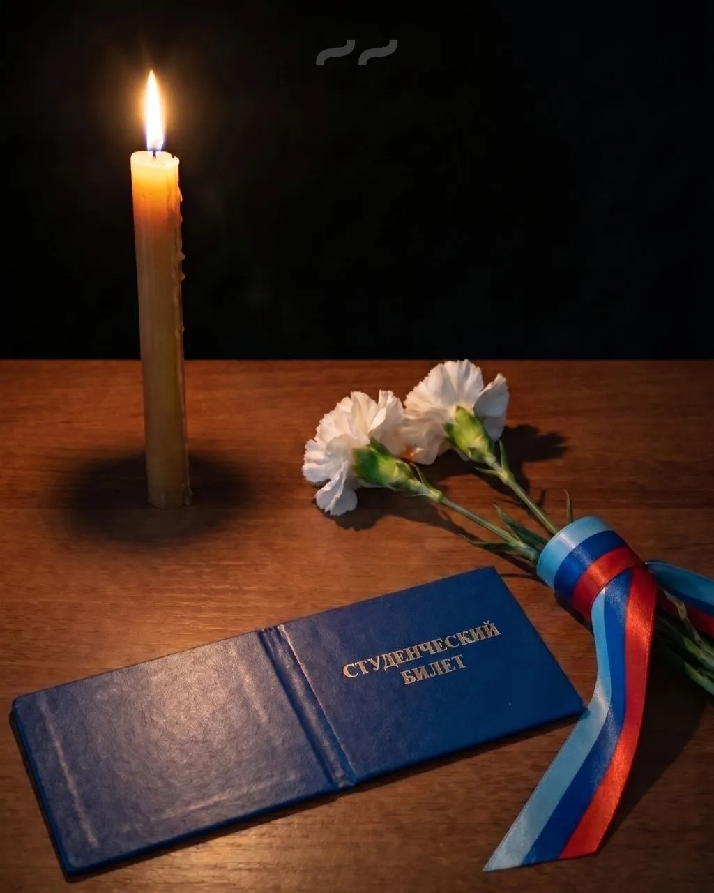 #МБОУДОЦДОДпПервомайский   выражает глубокие соболезнования семьям и близким пострадавш...