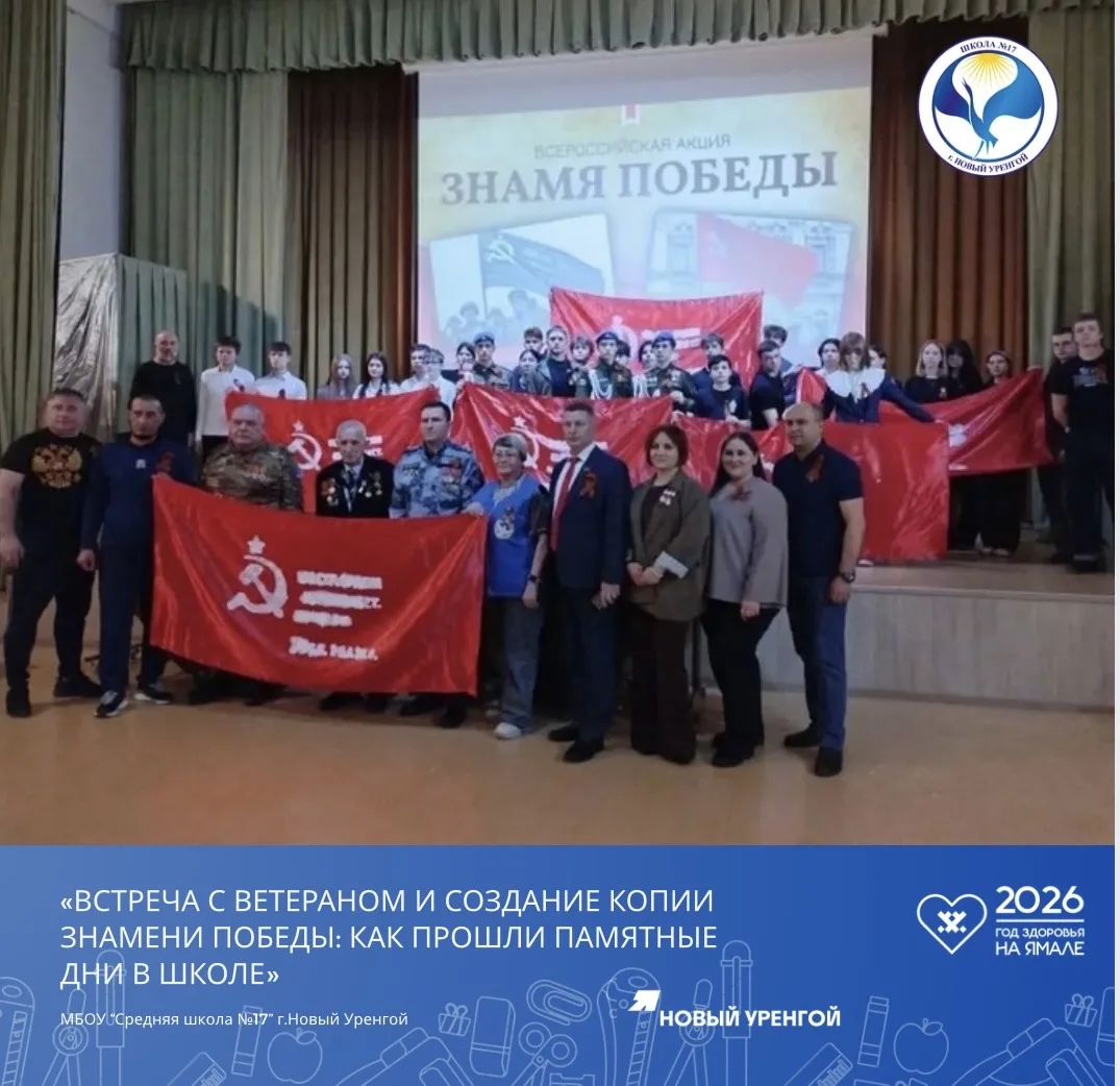 🌟В преддверии Дня Победы — одного из самых значимых праздников в году — в нашем городе прошла ежегод