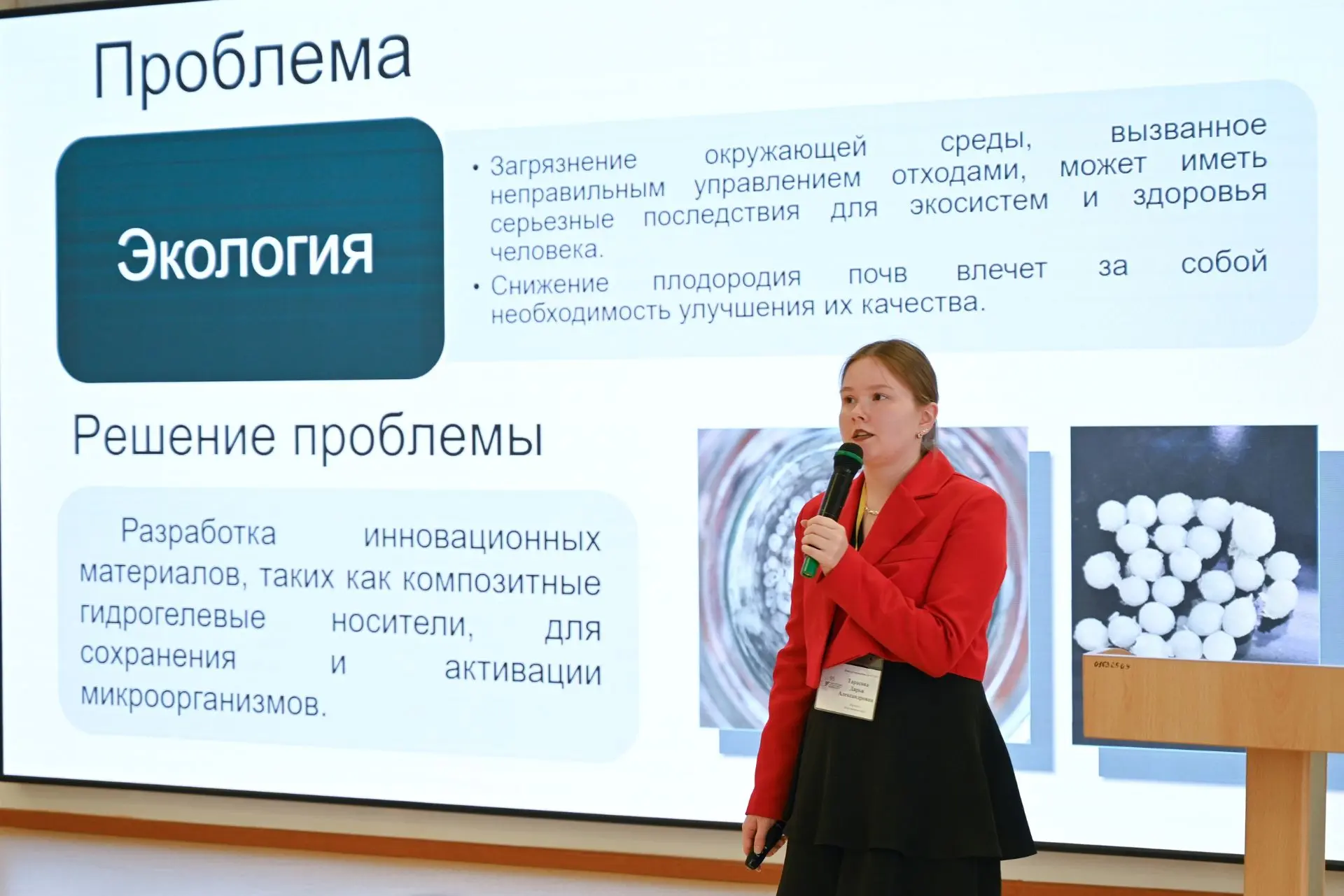 День предпринимателя в УдГУ   В «Точке кипения» состоялась встреча «Люди, меняющие мир», формат объе