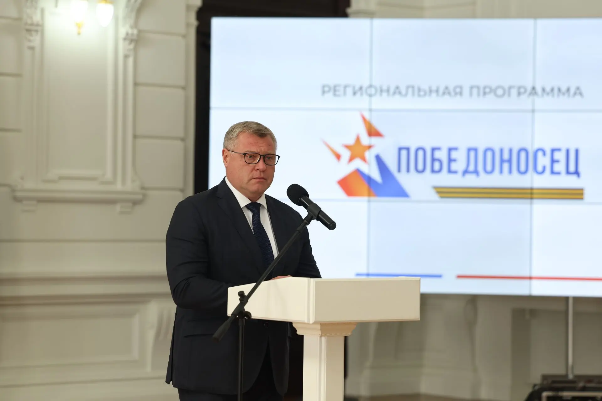 Заместитель министра региональной безопасности завершил обучение по программе «Победоно...