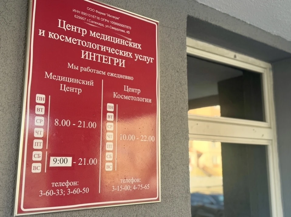 Майские завершаются, а ваше преображение — только начинается!