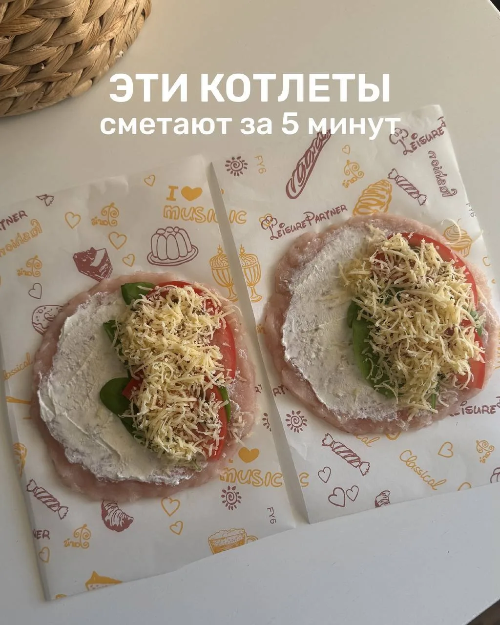 ПП котлетки💔