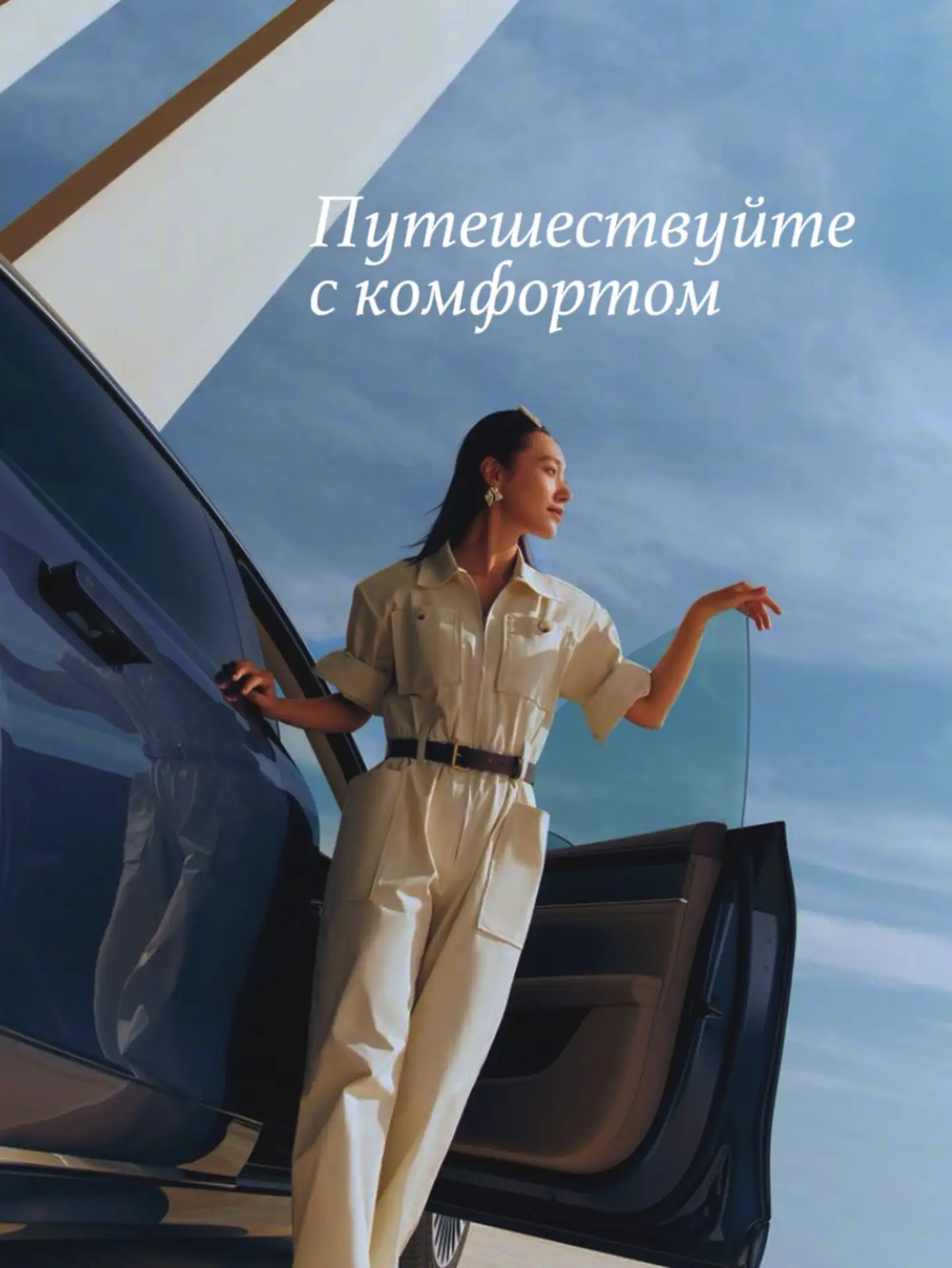 Зарядные станции для вашего автомобиля в отелях всесезонного СПА-курорта Miracleon