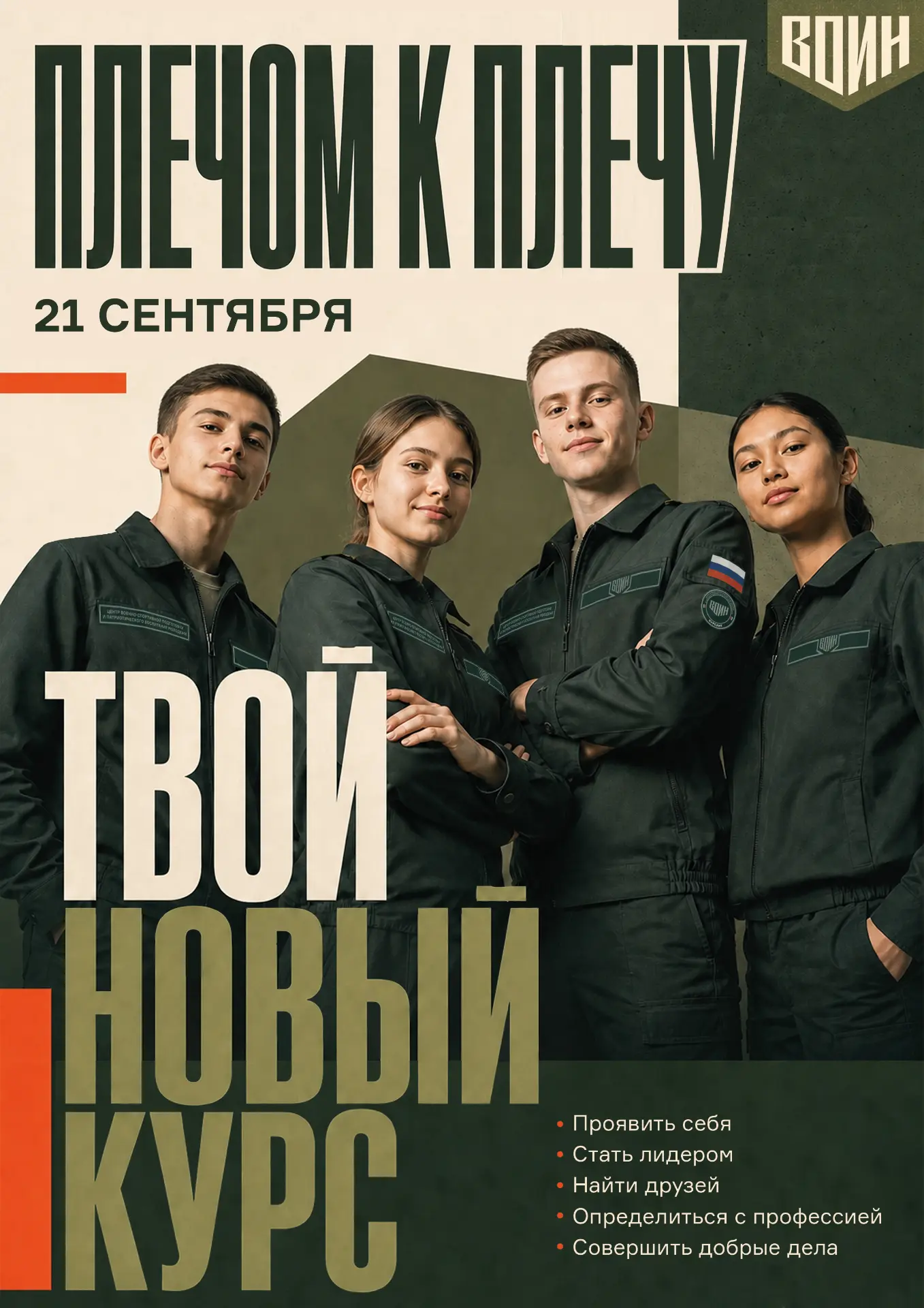 9️⃣ Донецкая «Девятка» в деле!