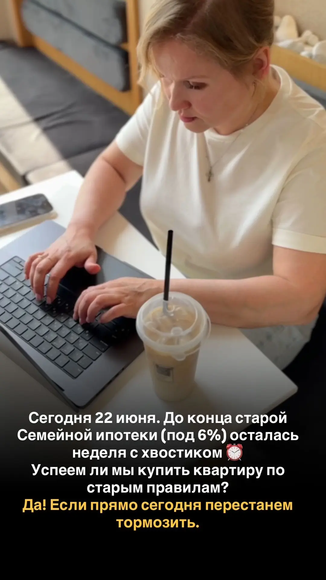 Почему ваше одобрение по ипотеке «сгорит» 1 июля и как успеть запрыгнуть в последний ва...