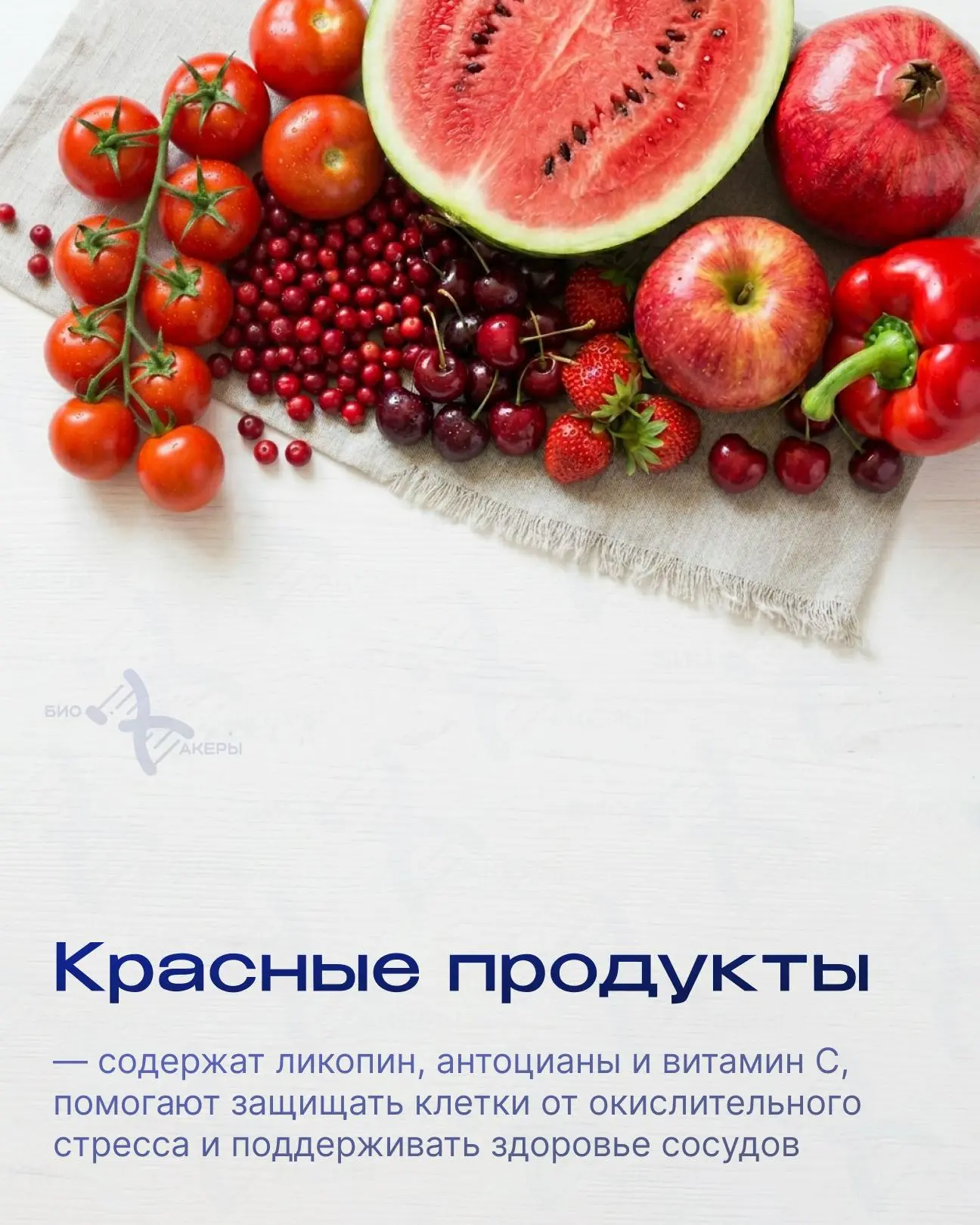 Питание по цветам: простой способ сделать рацион полезнее