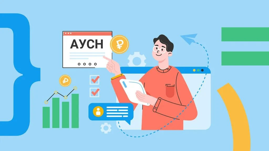 ФНС информирует: как ИП перейти с УСН на АУСН в середине года