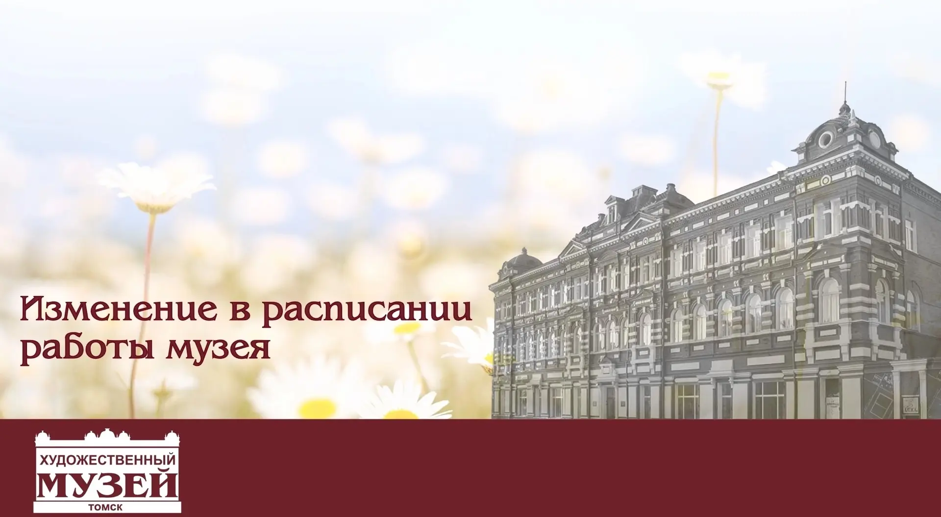 Уважаемые посетители!