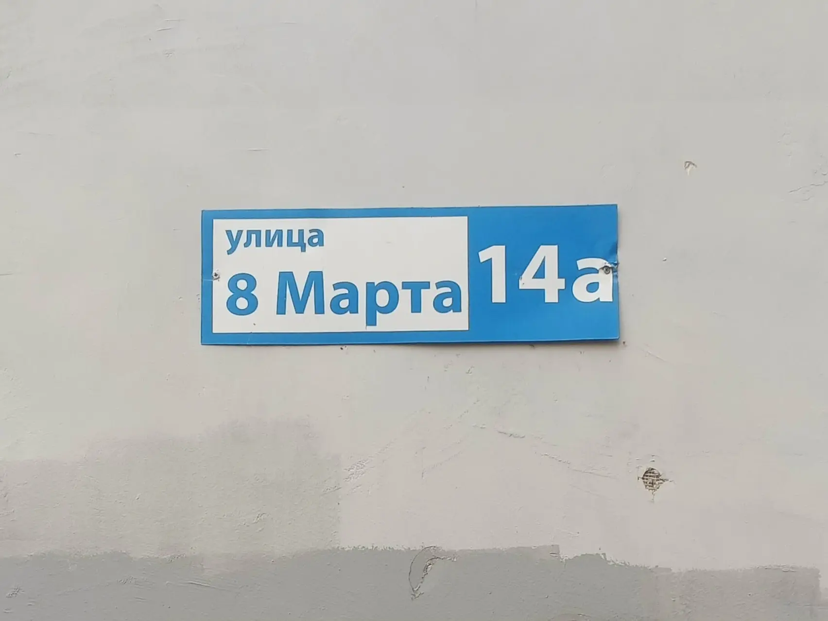 Добрый день.