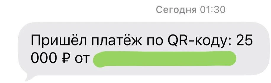 а вот это моё любимое — пока Я сплю, деньги приходят 🤩
