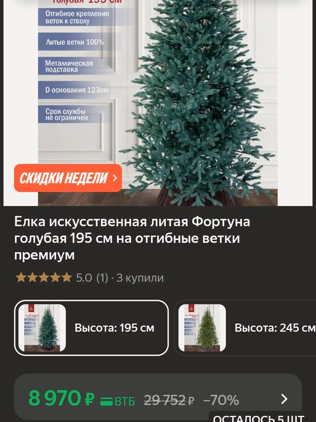 500 баллов за отзыв
